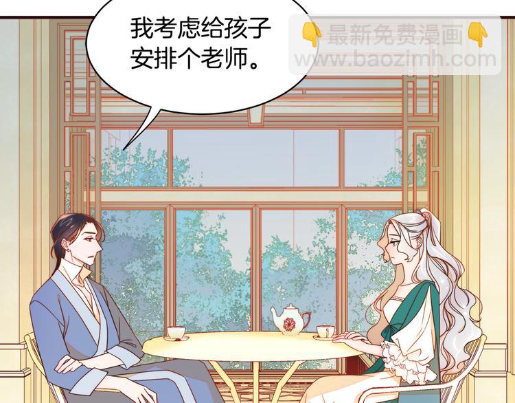 第7话 拒绝产生关系38