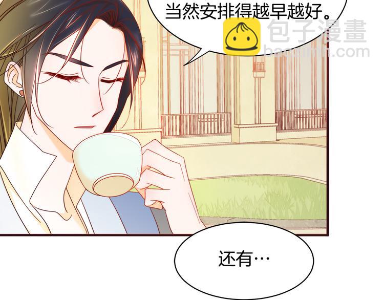 第7话 拒绝产生关系41