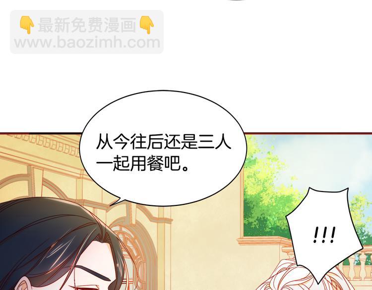 第7话 拒绝产生关系42