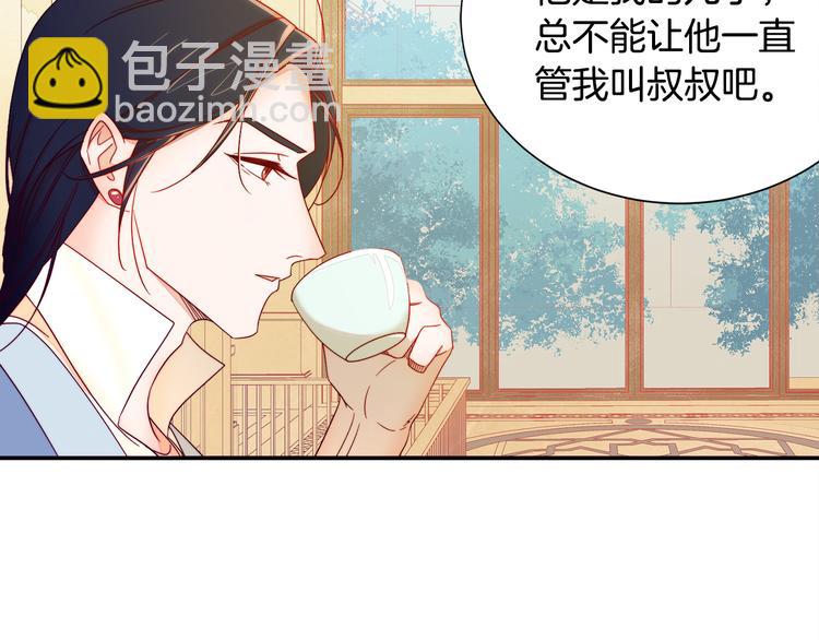 第7话 拒绝产生关系49