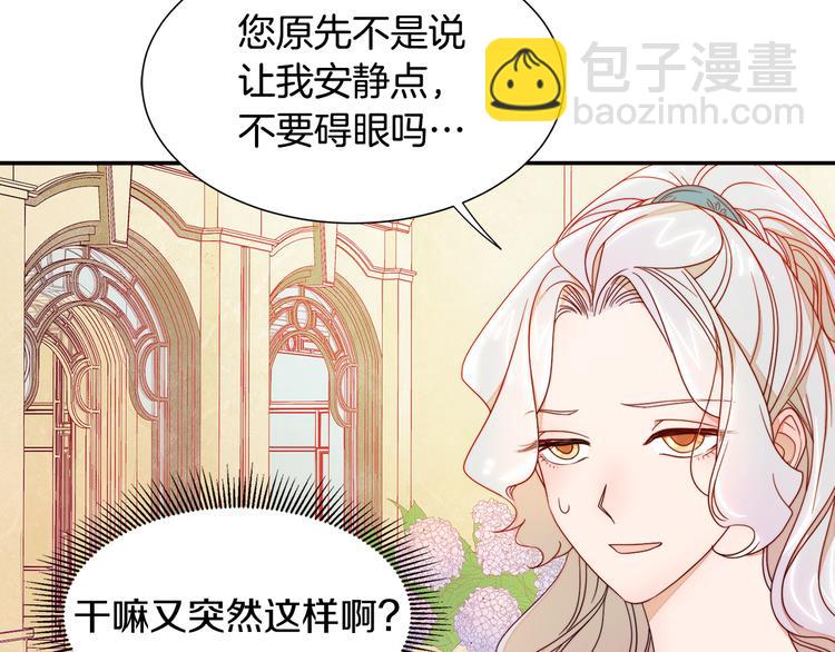 第7话 拒绝产生关系51