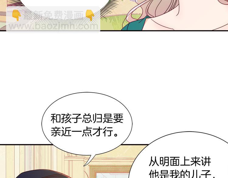 第7话 拒绝产生关系52
