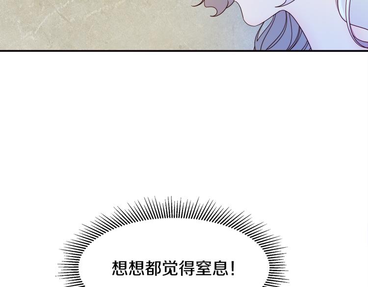 第7话 拒绝产生关系55