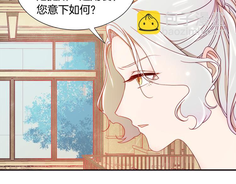 第7话 拒绝产生关系58
