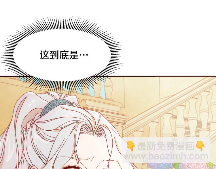 第7话 拒绝产生关系6