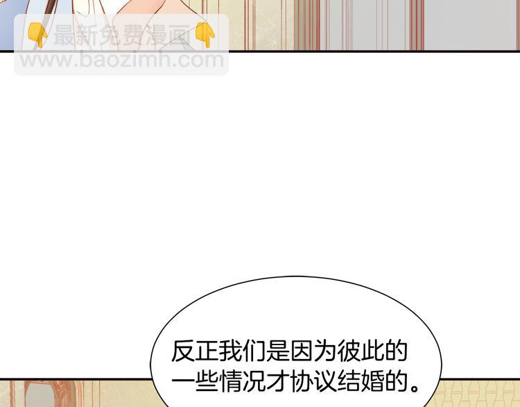 第7话 拒绝产生关系61
