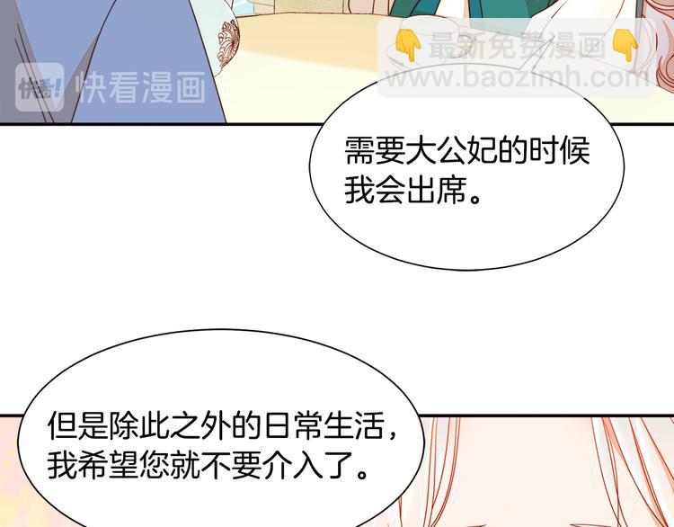 第7话 拒绝产生关系63
