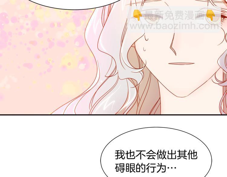 第7话 拒绝产生关系64
