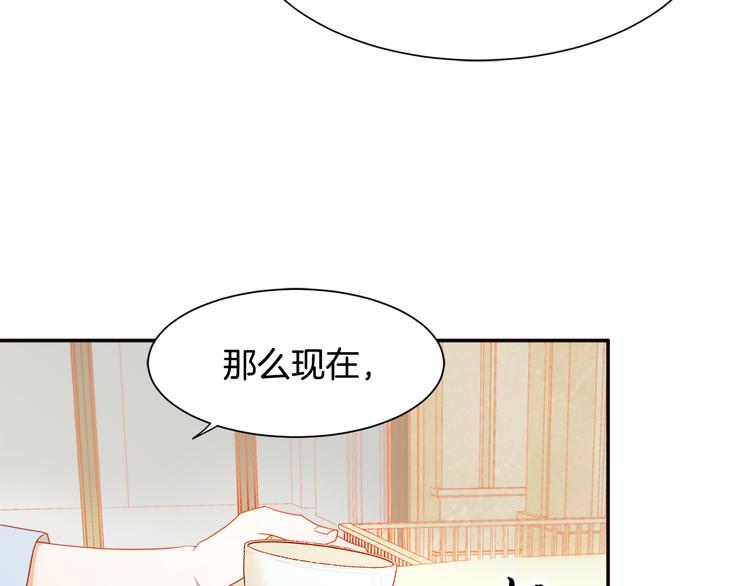 第7话 拒绝产生关系68