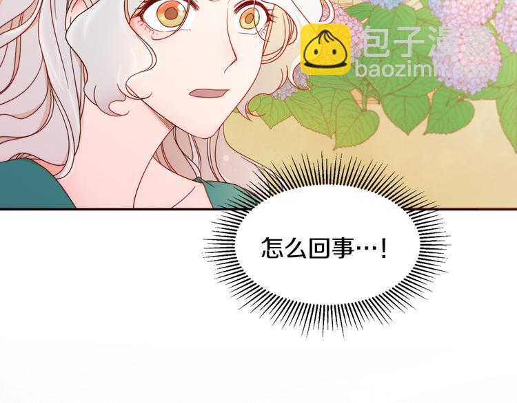 第7话 拒绝产生关系7