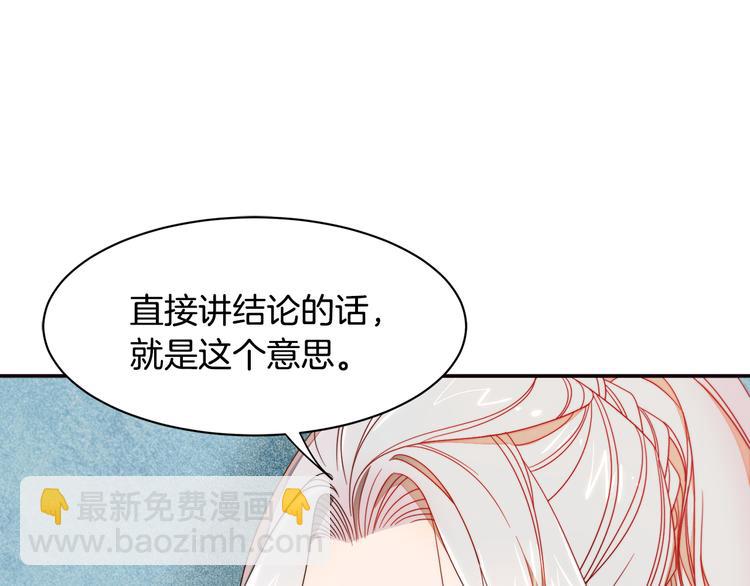 第7话 拒绝产生关系72