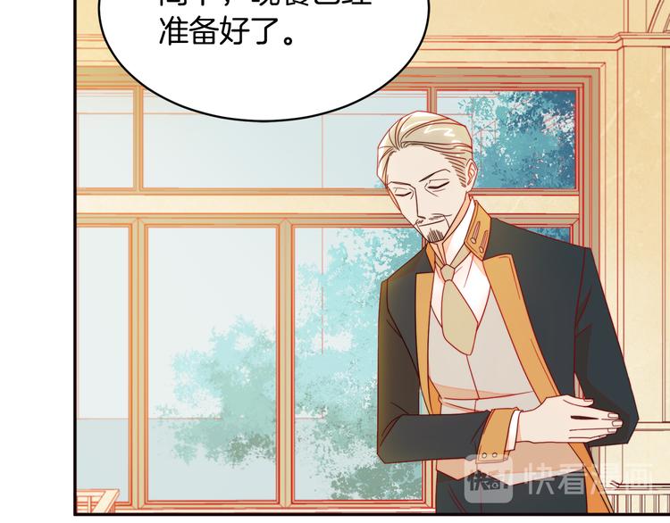 第7话 拒绝产生关系76