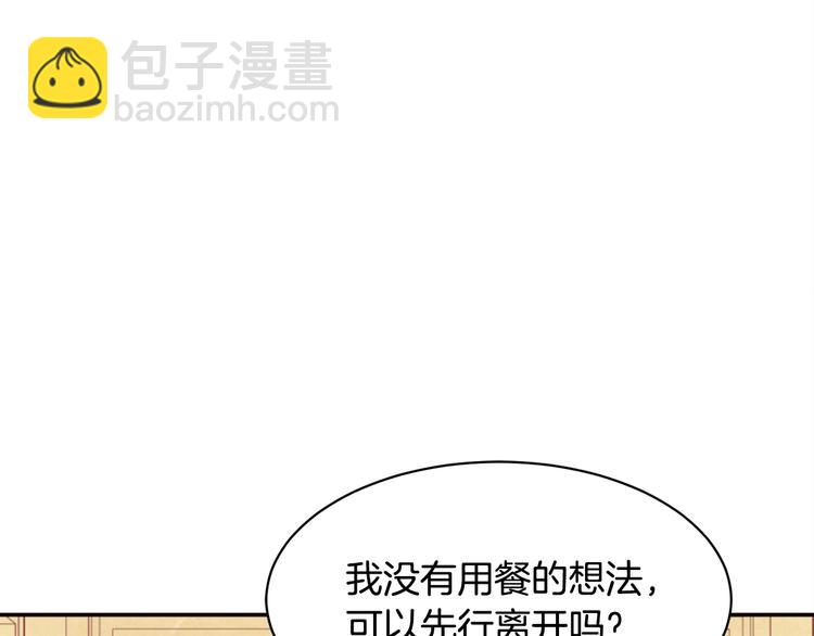 第7话 拒绝产生关系77