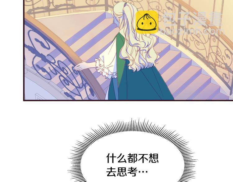 第7话 拒绝产生关系85