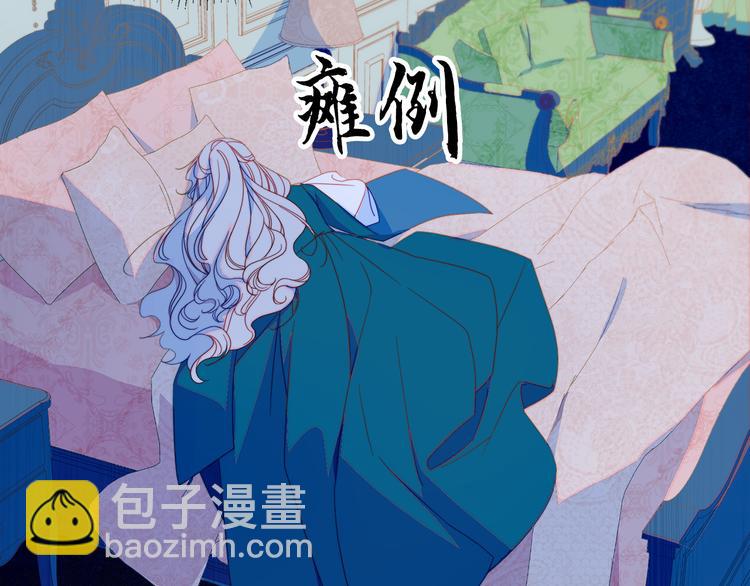 第7话 拒绝产生关系88