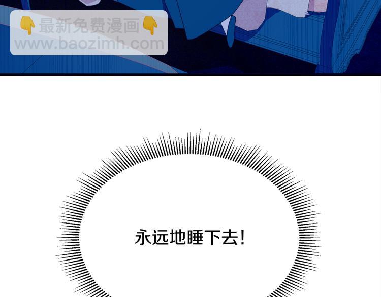 第7话 拒绝产生关系89