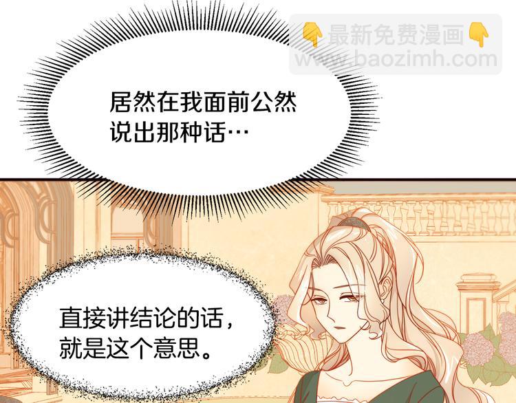 第7话 拒绝产生关系93