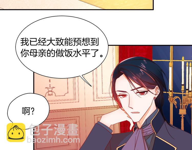第7话 拒绝产生关系98