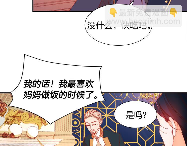 第7话 拒绝产生关系99