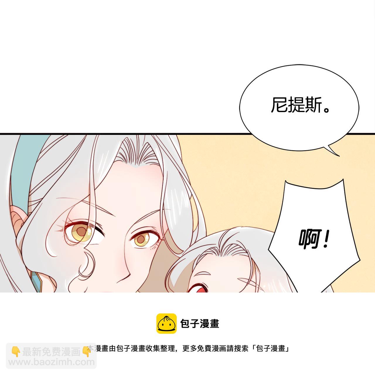 第8话 我就算饿死也108