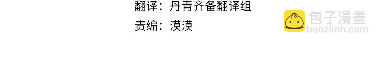 第8话 我就算饿死也3