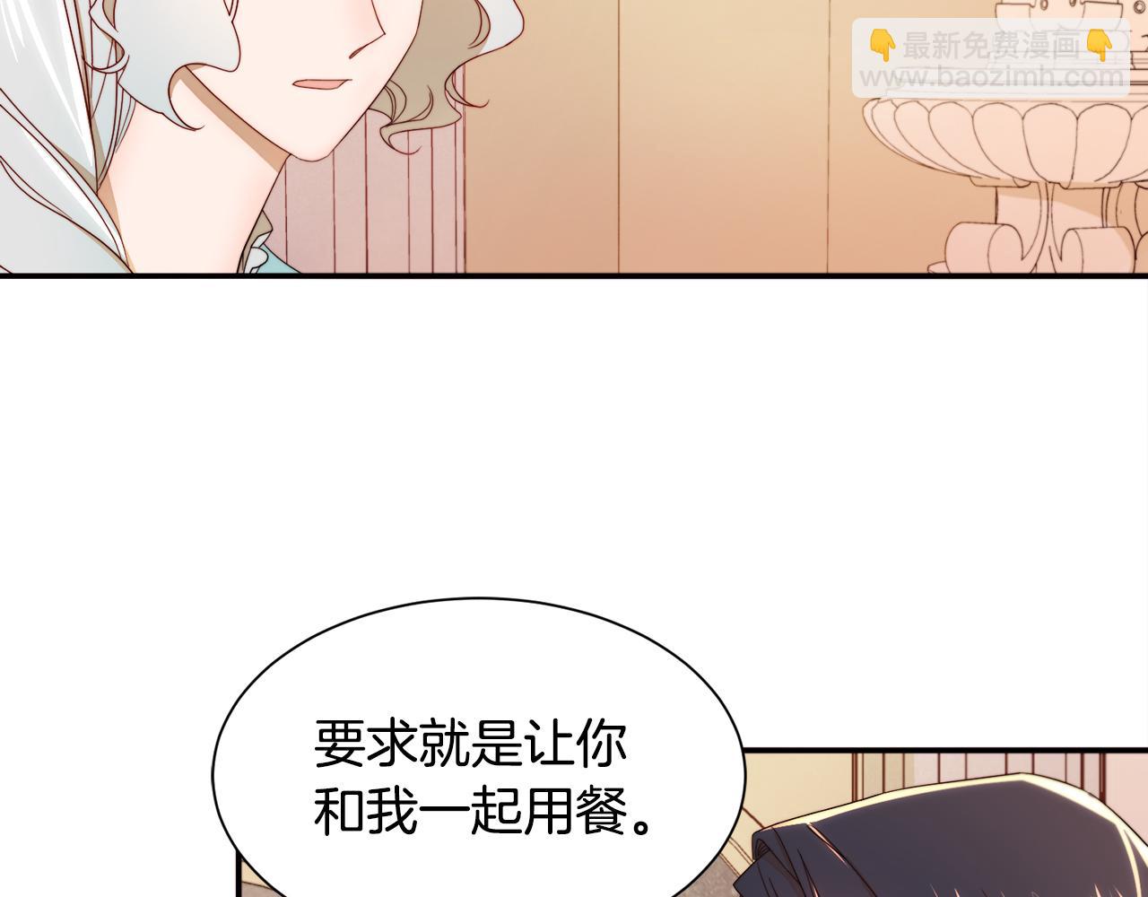 第8话 我就算饿死也44