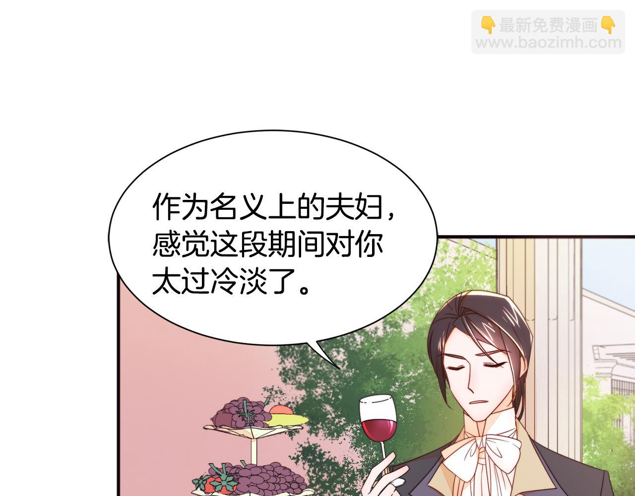 第8话 我就算饿死也48