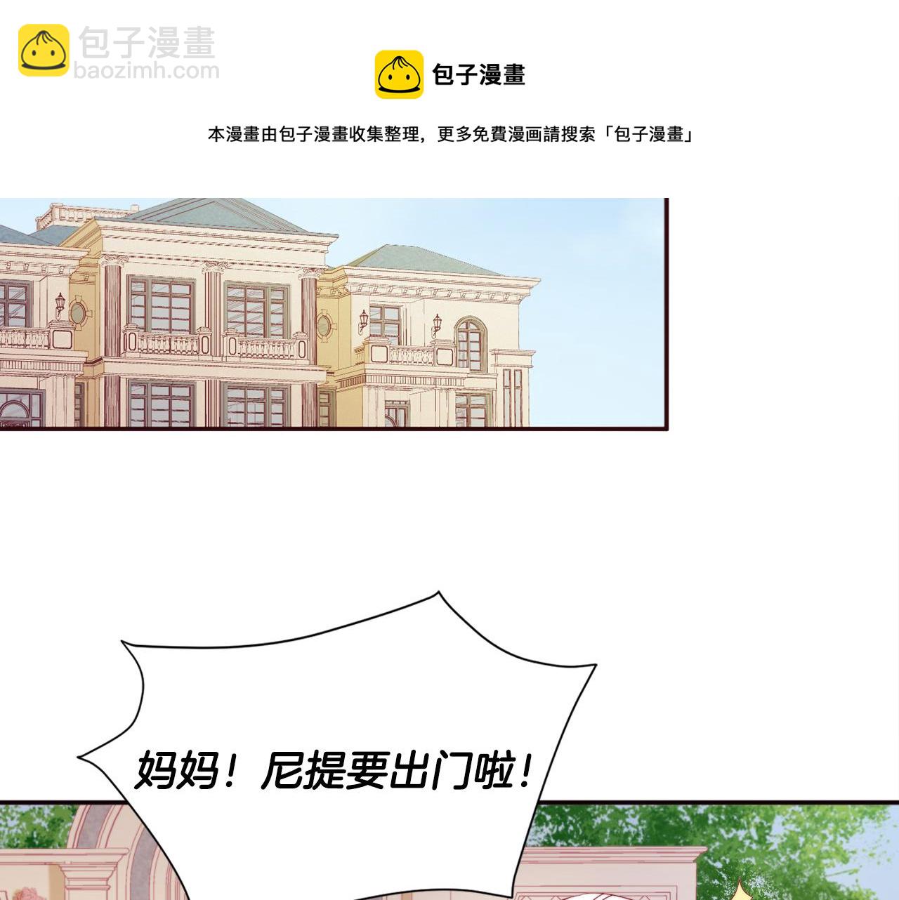 第8话 我就算饿死也94