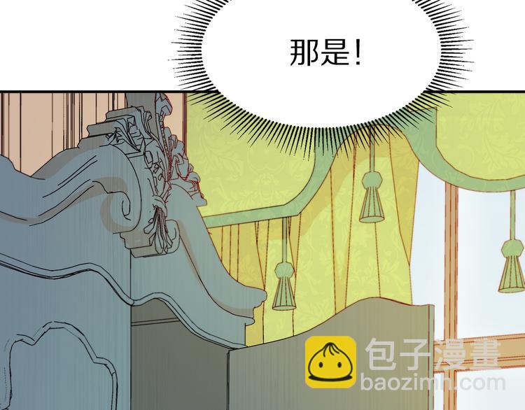 第9话 这女人真特别107