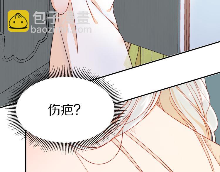 第9话 这女人真特别109