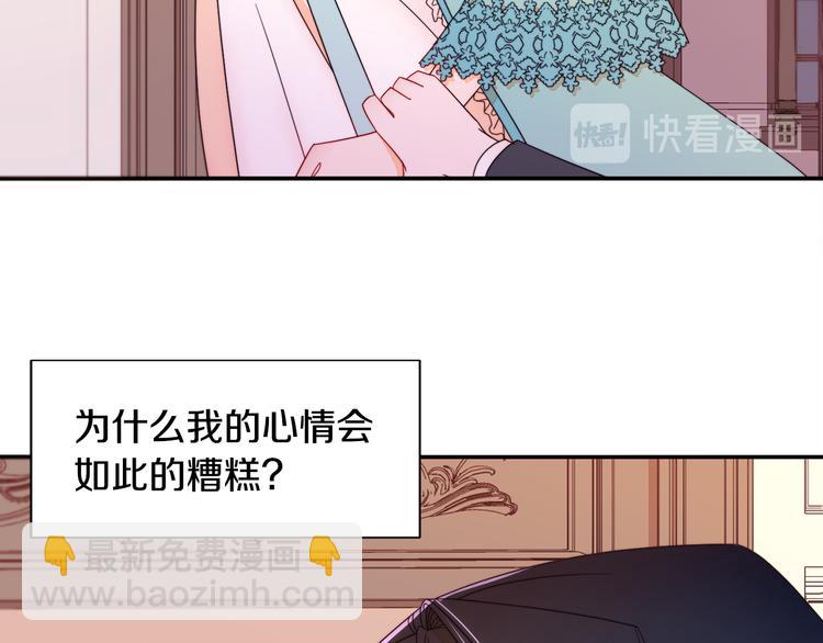 第9话 这女人真特别11