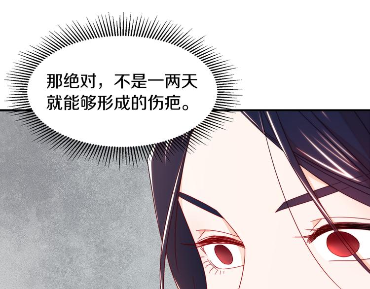第9话 这女人真特别116