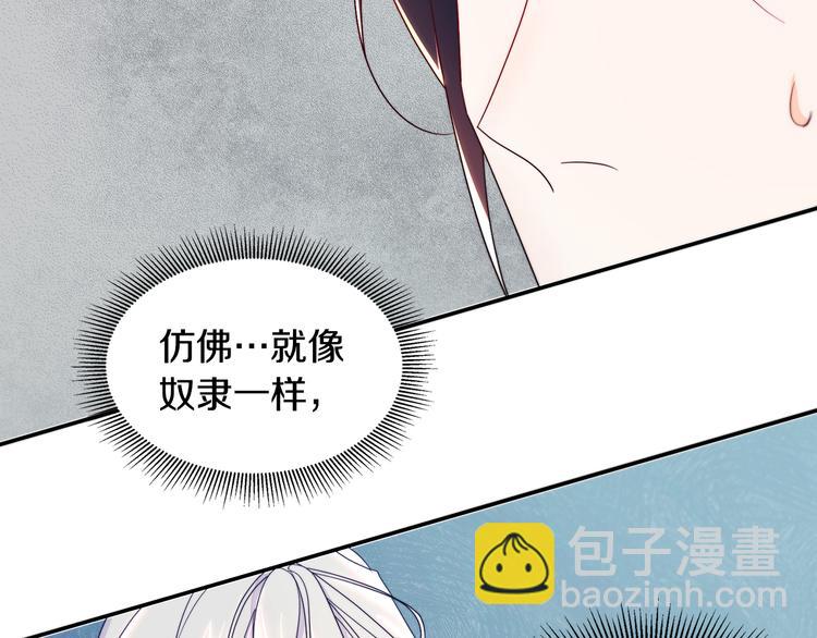 第9话 这女人真特别117