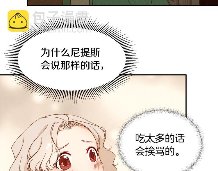 第9话 这女人真特别124