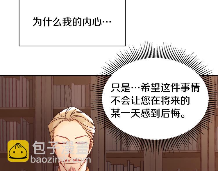 第9话 这女人真特别13
