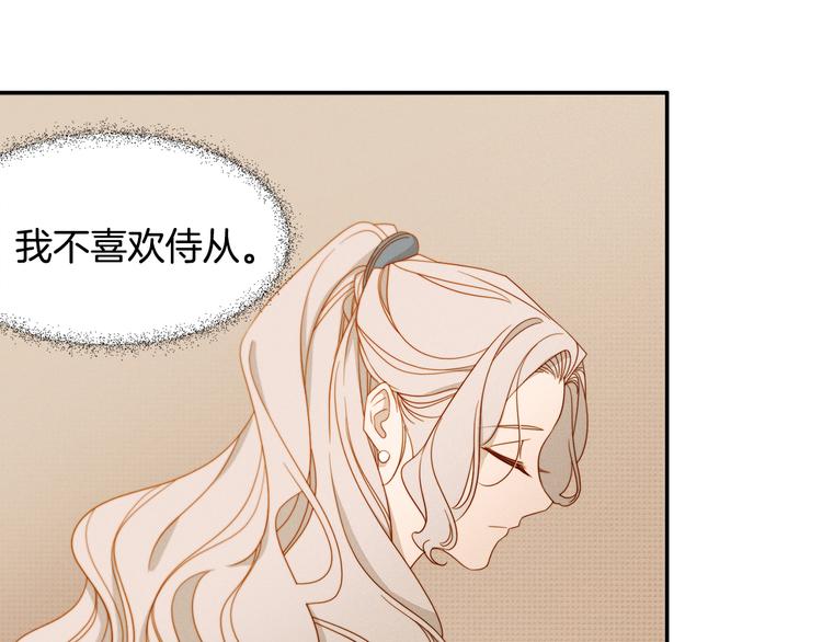 第9话 这女人真特别130