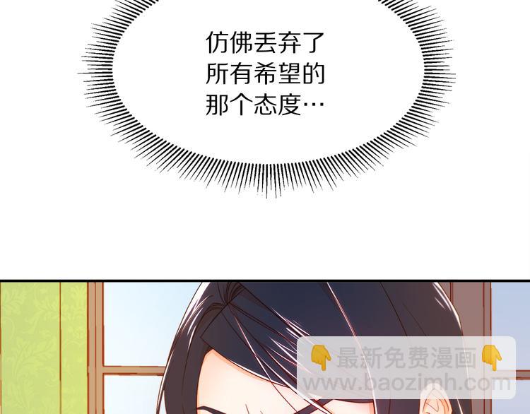 第9话 这女人真特别134