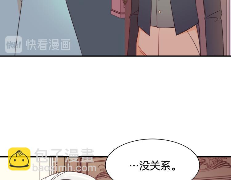 第9话 这女人真特别22