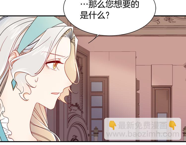 第9话 这女人真特别30