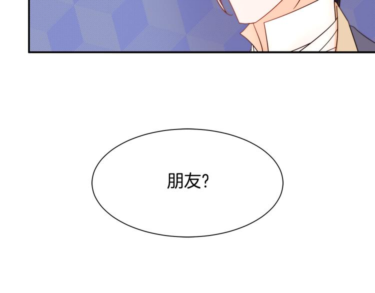 第9话 这女人真特别32