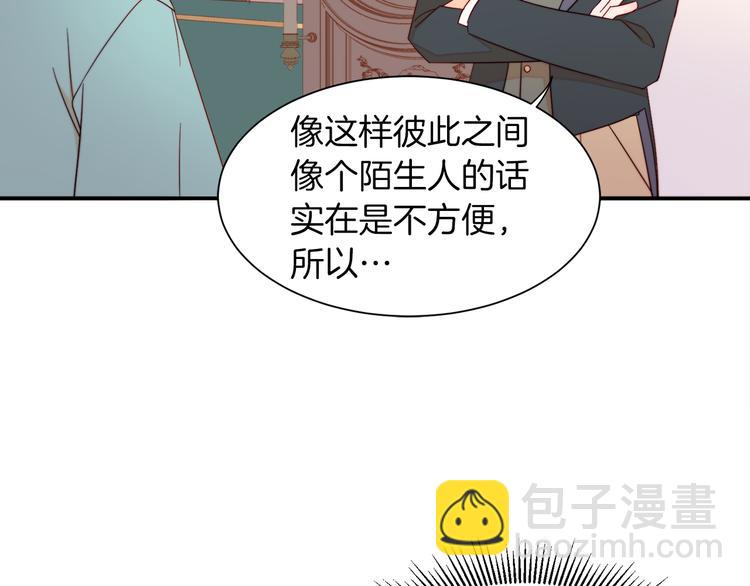 第9话 这女人真特别38