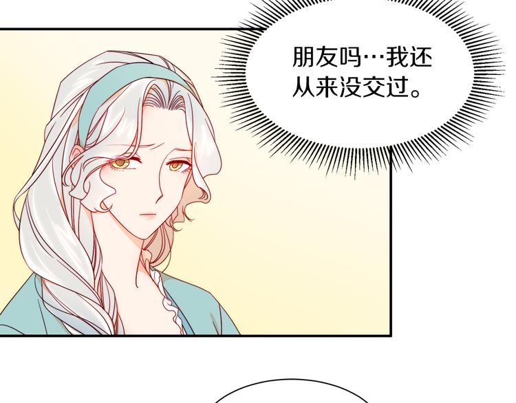 第9话 这女人真特别39