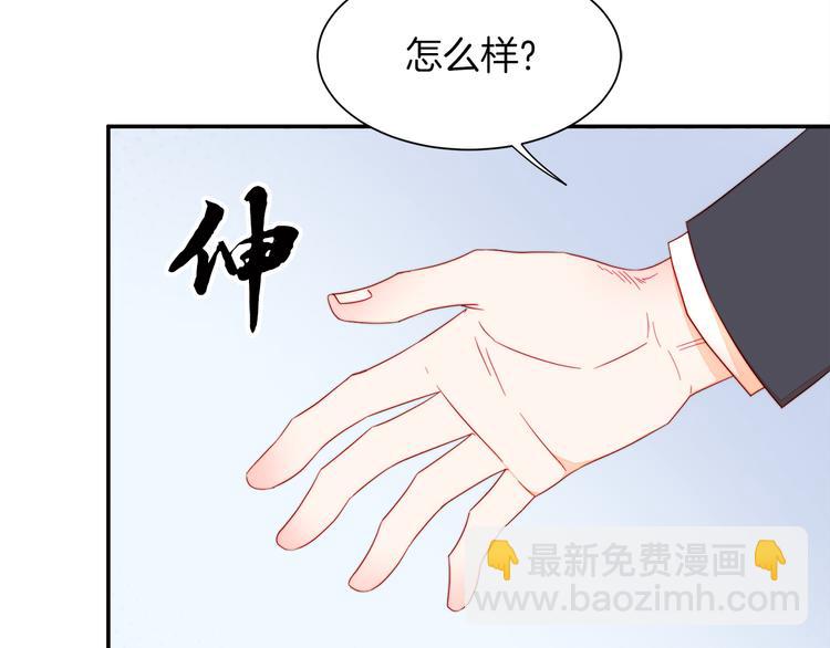第9话 这女人真特别40