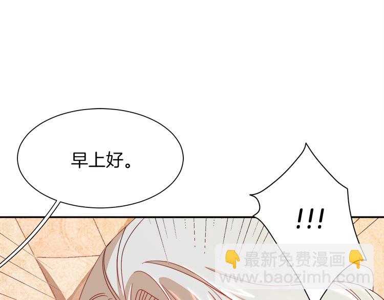 第9话 这女人真特别62