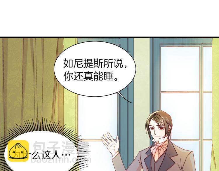 第9话 这女人真特别64