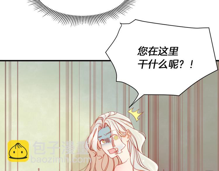 第9话 这女人真特别66