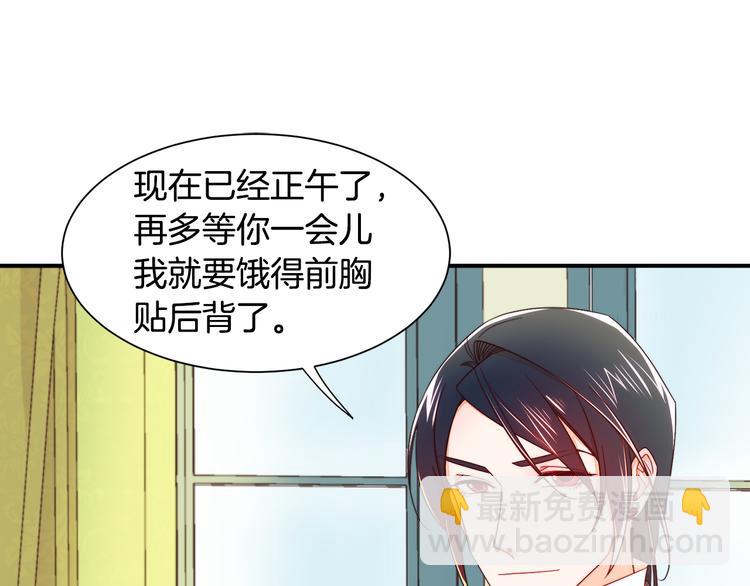 第9话 这女人真特别69