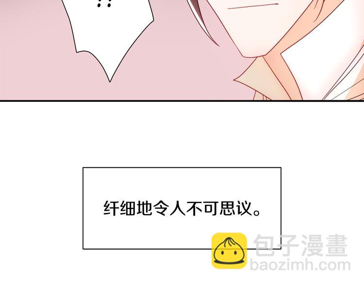 第9话 这女人真特别7