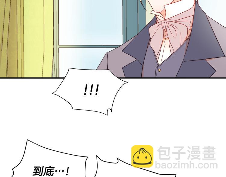 第9话 这女人真特别70