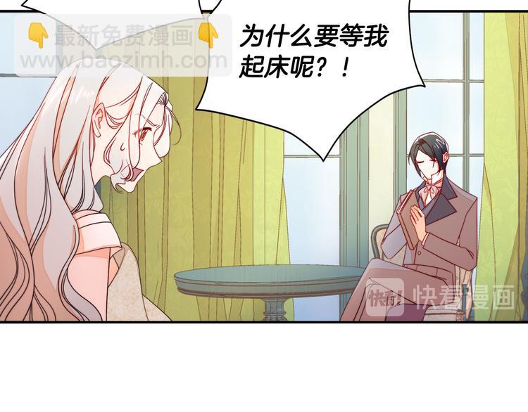 第9话 这女人真特别71